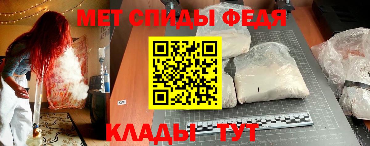 Amphetamine Premium Малгобек