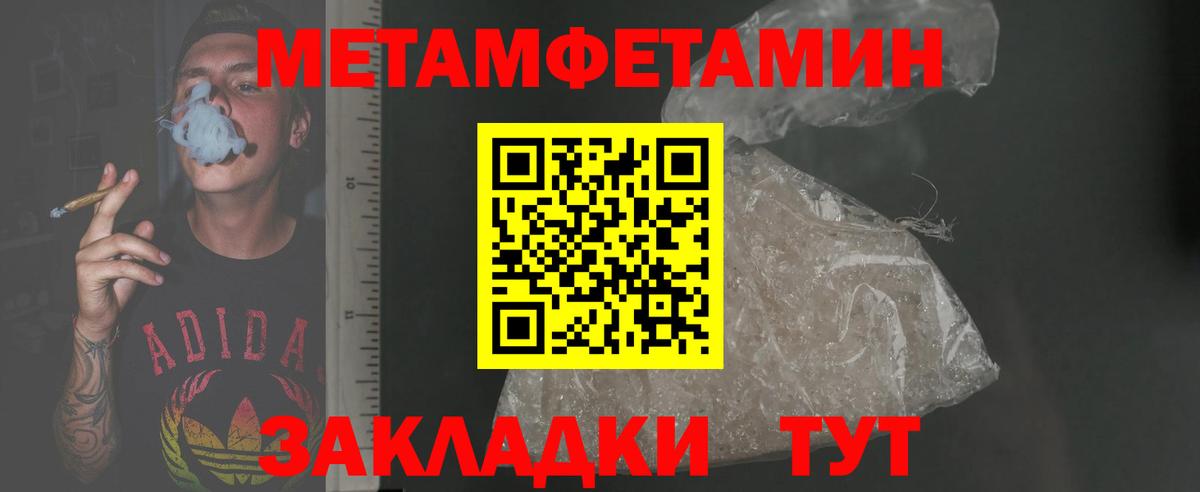 АМФЕТАМИН Розовый  Амфетамин  Малгобек  Вход с VPN 