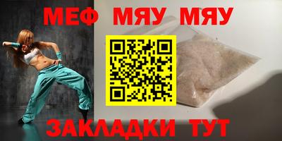 метадон Гусиноозёрск