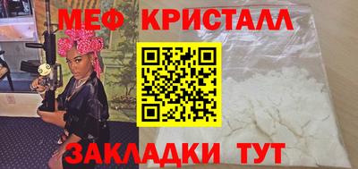 метадон Гусиноозёрск