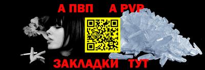 меф VHQ Гусев