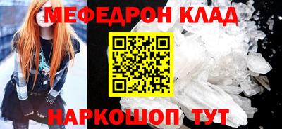 метадон Гусиноозёрск