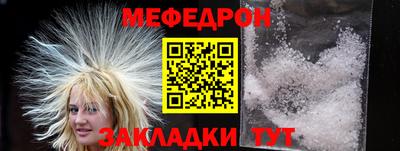 метадон Гусиноозёрск