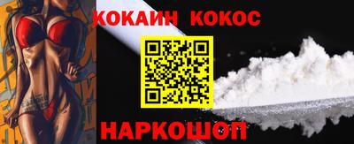 ПСИЛОЦИБИНОВЫЕ ГРИБЫ Гусь-Хрустальный