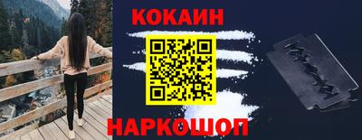 меф VHQ Гусев