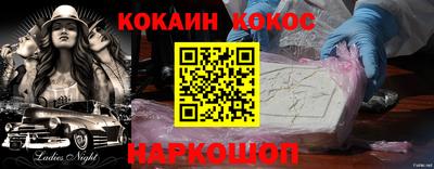 метамфетамин Гатчина