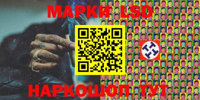 метамфетамин Гатчина