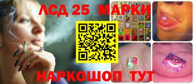 меф VHQ Гусев