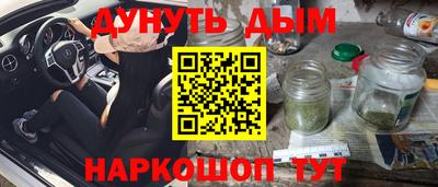 ПСИЛОЦИБИНОВЫЕ ГРИБЫ Гусь-Хрустальный
