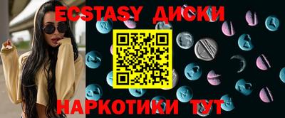 метадон Гусиноозёрск