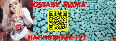 метамфетамин Гатчина
