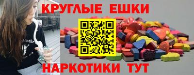 ПСИЛОЦИБИНОВЫЕ ГРИБЫ Гай