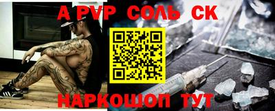 метамфетамин Гатчина