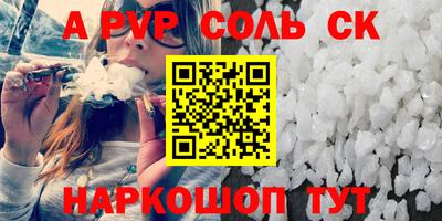 Альфа ПВП Гагарин