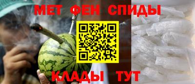 метадон Гусиноозёрск