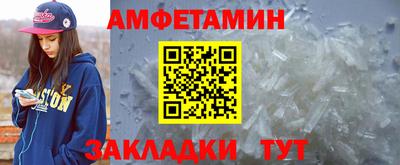 метадон Гусиноозёрск