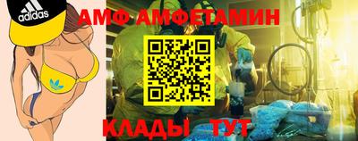 меф VHQ Гусев