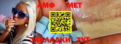 меф VHQ Гусев