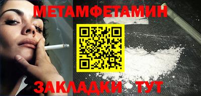 метадон Гусиноозёрск