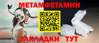 ПСИЛОЦИБИНОВЫЕ ГРИБЫ Гусь-Хрустальный