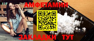 метамфетамин Гатчина
