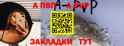 Альфа ПВП Гагарин