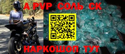 Альфа ПВП Гагарин