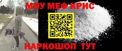 ПСИЛОЦИБИНОВЫЕ ГРИБЫ Гусь-Хрустальный