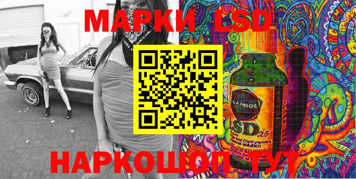 Марки NBOMe  Марки NBOMe 1,8мг  Вход с VPN  магазин  наркотиков  Марки NBOMe 1,8мг  Малгобек 