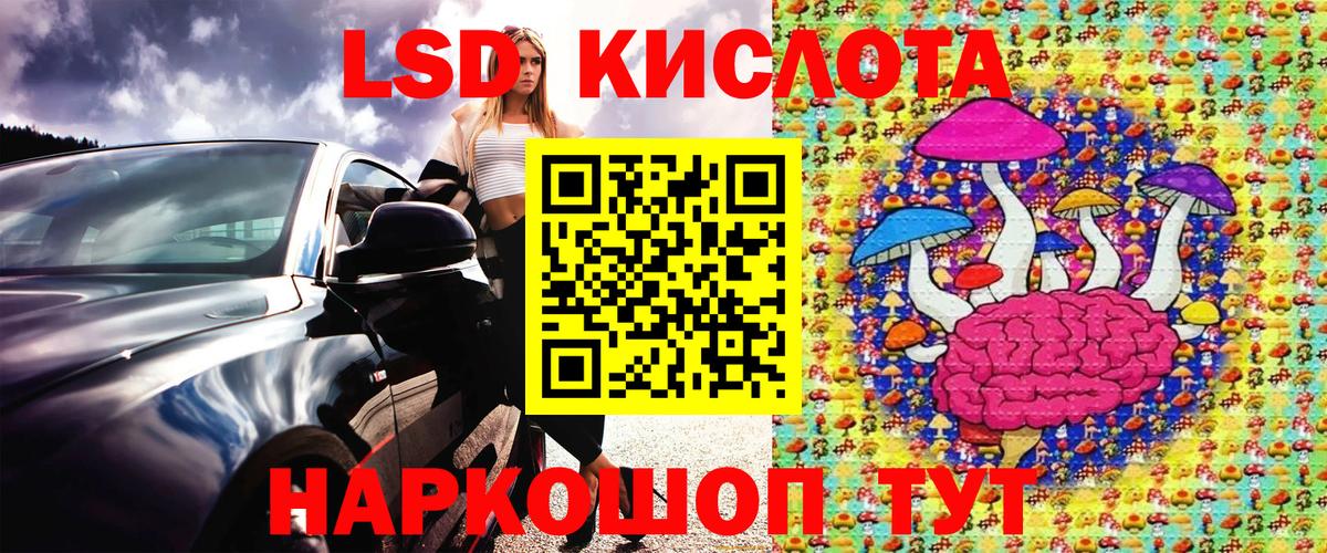 Марки N-bome 1,8мг Малгобек