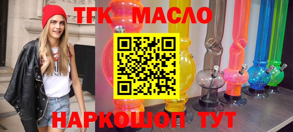 Канабис  Экстази  Вход с VPN  А ПВП СОЛЬ кристаллы  Меф МЯУ МЯУ   Малгобек  Гашиш 