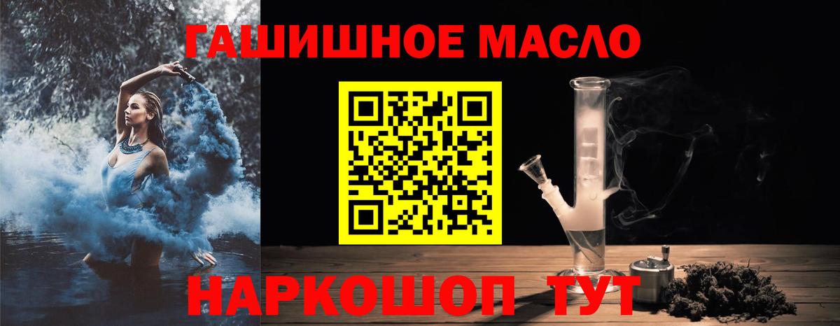 Малгобек  Дистиллят ТГК концентрат  ТГК Wax  Вход с VPN 